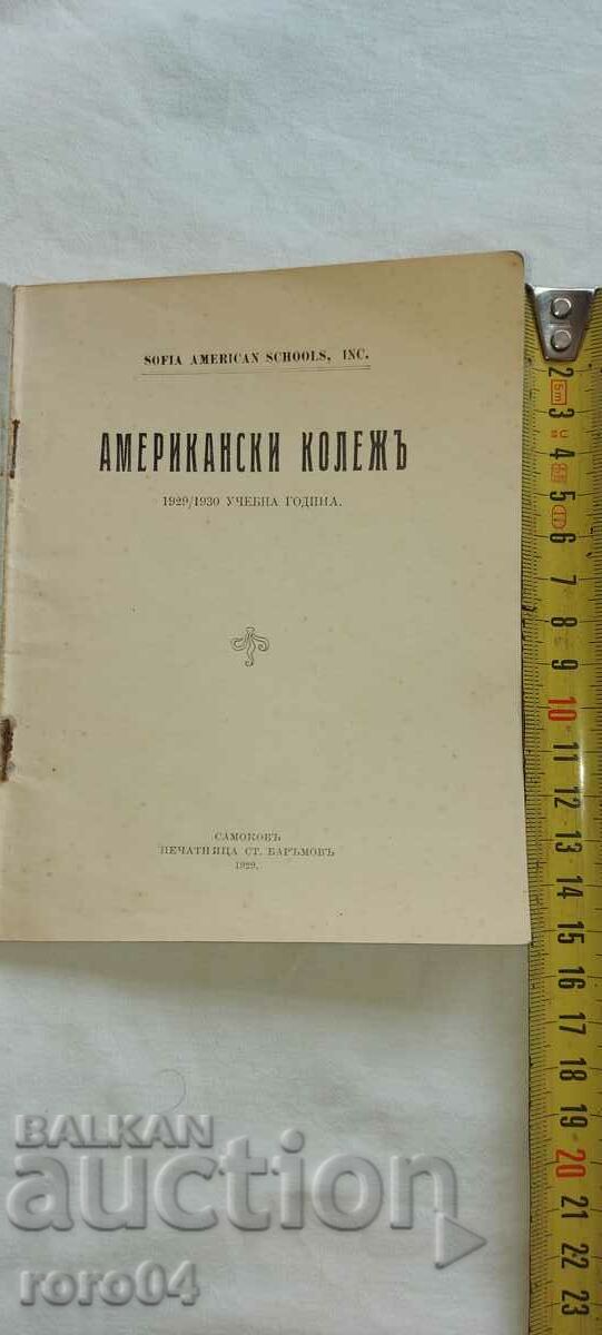 AMERICAN COLLEGE 1929/1930 ACADEMIC YEAR with price 31.50 BGN | € 16.11 AMERICAN COLLEGE 1929/1930 ACADEMIC YEAR with price 31.50 BGN | € 16.11