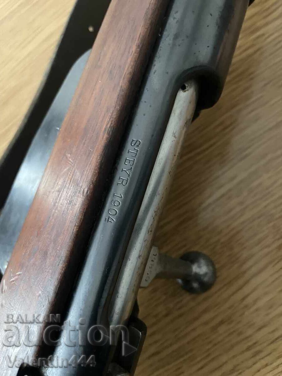Δημοπρασία ΤΥΦΕΚΙΟ "STEYR" 95 - 1904 - ΑΠΕΝΕΡΓΟΠΟΙΗΜΕΝΟ/ΜΗ ΑΣΦΑΛΕΣ Δημοπρασία ΤΥΦΕΚΙΟ "STEYR" 95 - 1904 - ΑΠΕΝΕΡΓΟΠΟΙΗΜΕΝΟ/ΜΗ ΑΣΦΑΛΕΣ