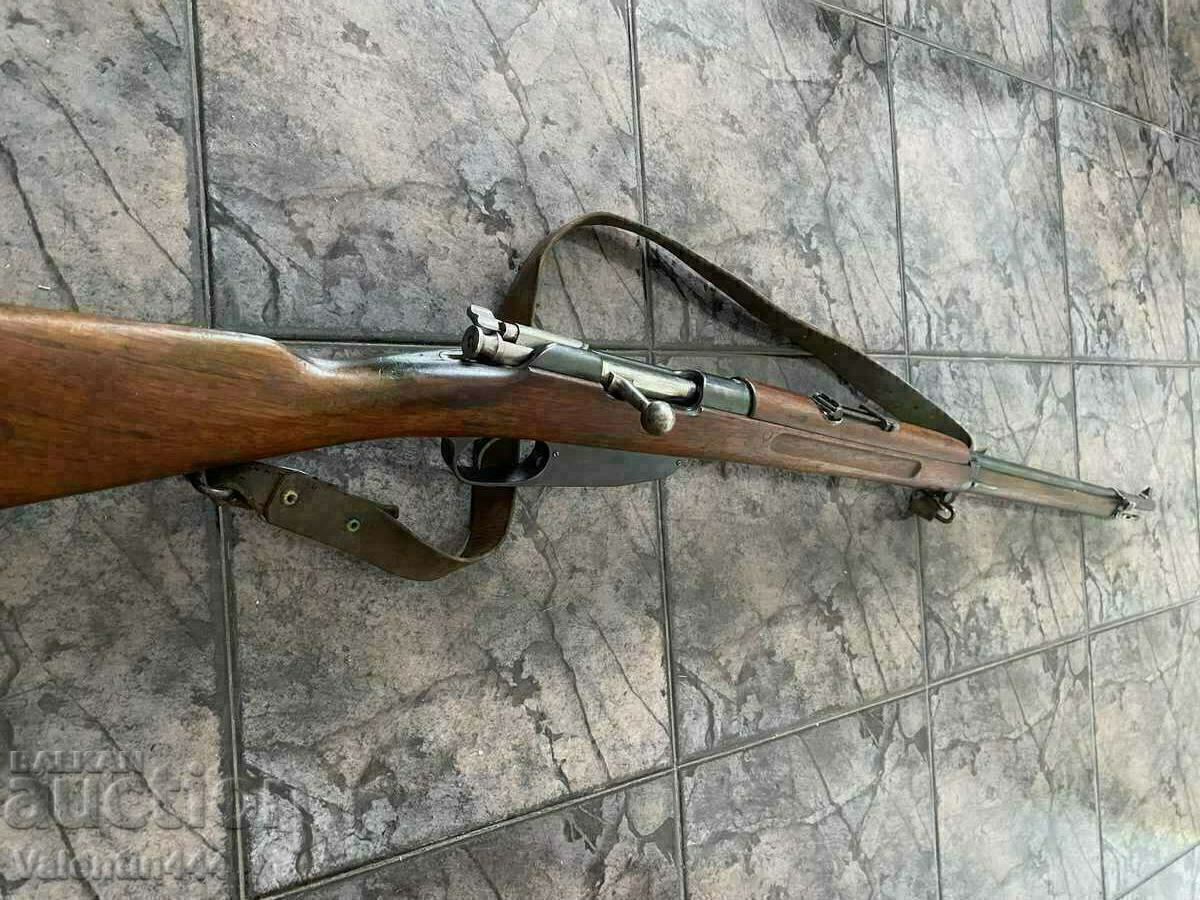 Livrarea CARABINA "STEYR" 95 - 1904 - DEZACTIVAT/NESICUR