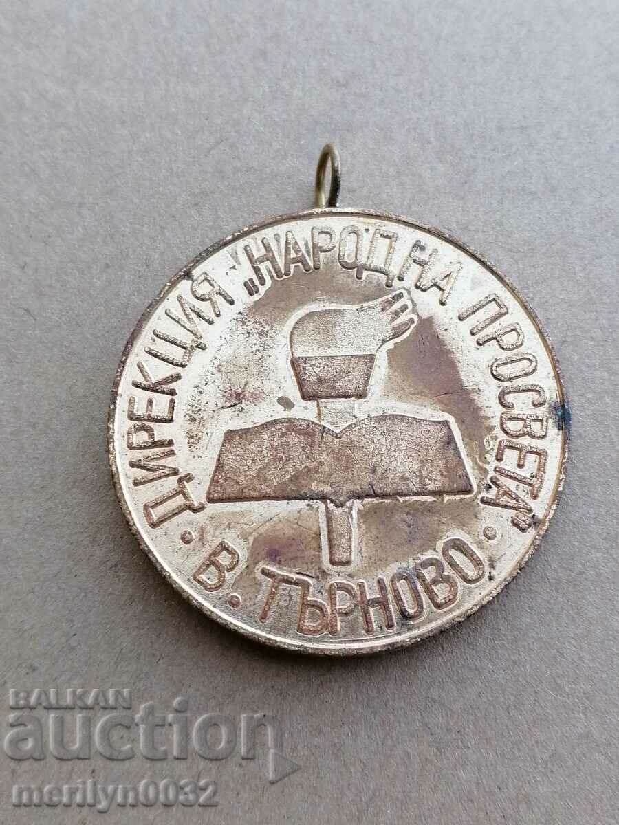 PLAQUET medal - NRB with price 19.00 BGN | € 9.71 PLAQUET medal - NRB with price 19.00 BGN | € 9.71