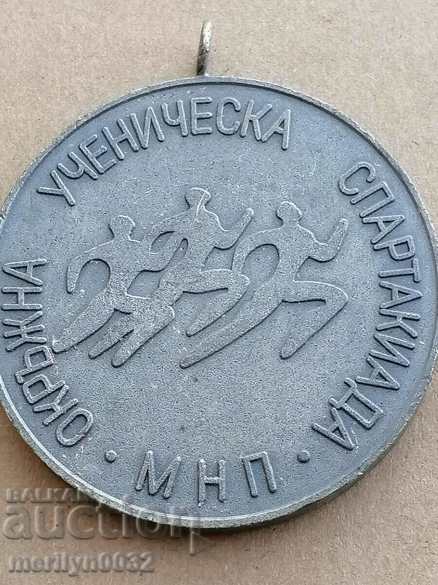 PLAQUET medal - NRB with price 21.00 BGN | € 10.74 PLAQUET medal - NRB with price 21.00 BGN | € 10.74