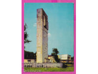 310522 / Kozloduy - μνημείο του Hristo Botev Akl-2001 Έκδοση φωτογραφιών