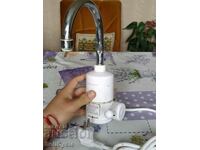 Crown Water Faucet