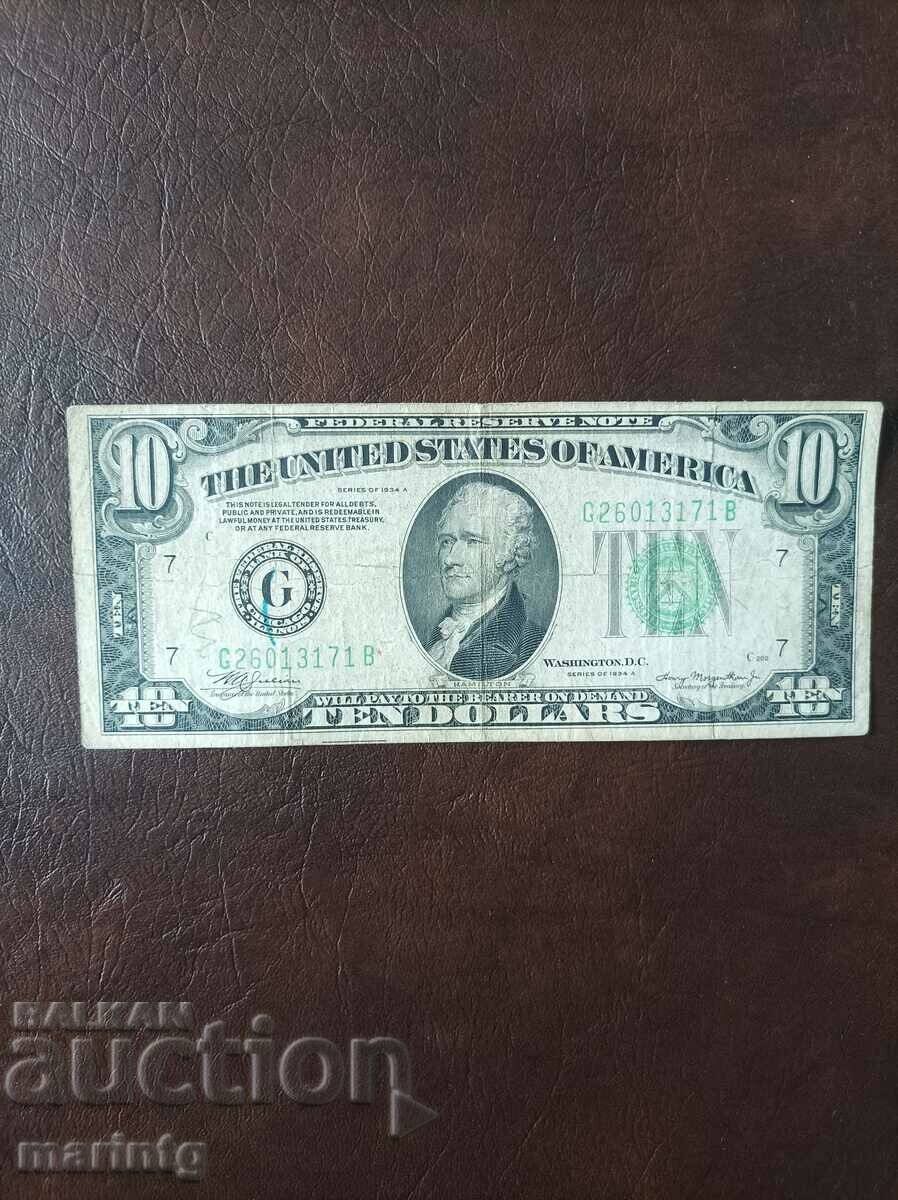 1934 χαρτονομίσματα δέκα δολαρίων