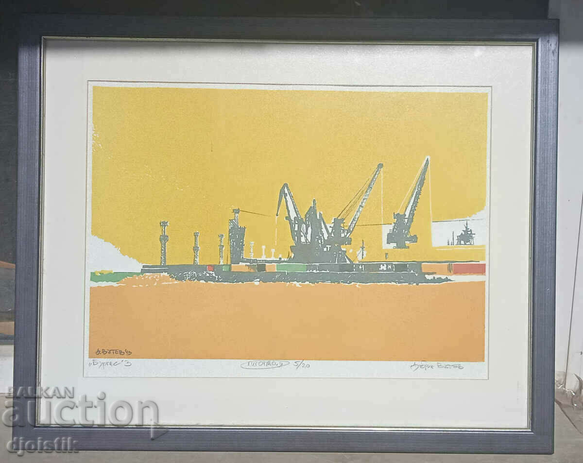 Dobrin Vatev. Graphics with price 139.00 BGN | € 71.07 Dobrin Vatev. Graphics with price 139.00 BGN | € 71.07