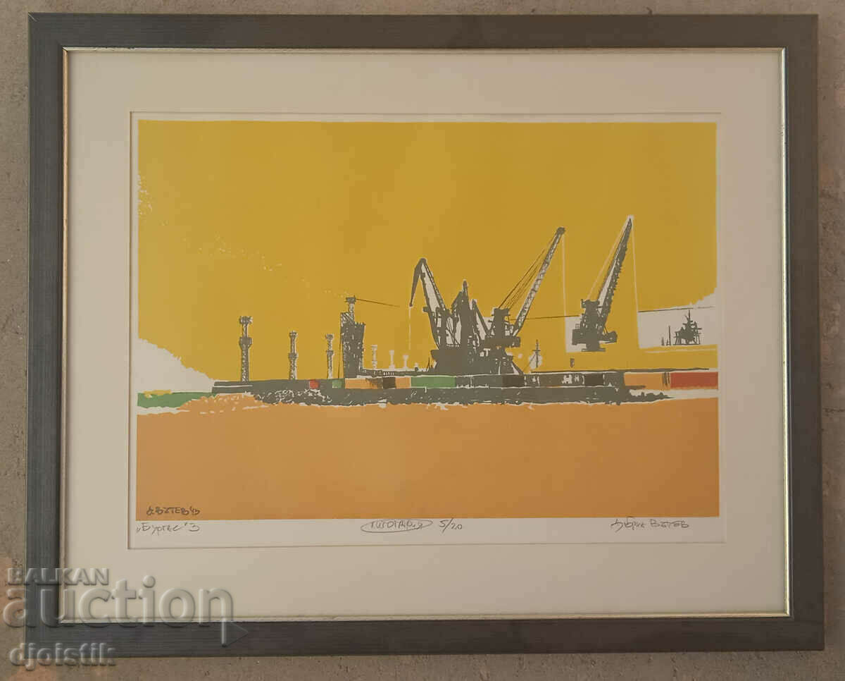 Auction Dobrin Vatev. Graphics Auction Dobrin Vatev. Graphics