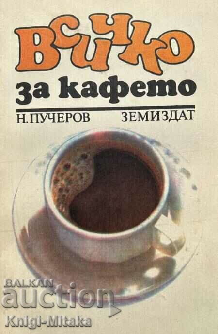 Totul despre cafea - Nikolay Pucherov