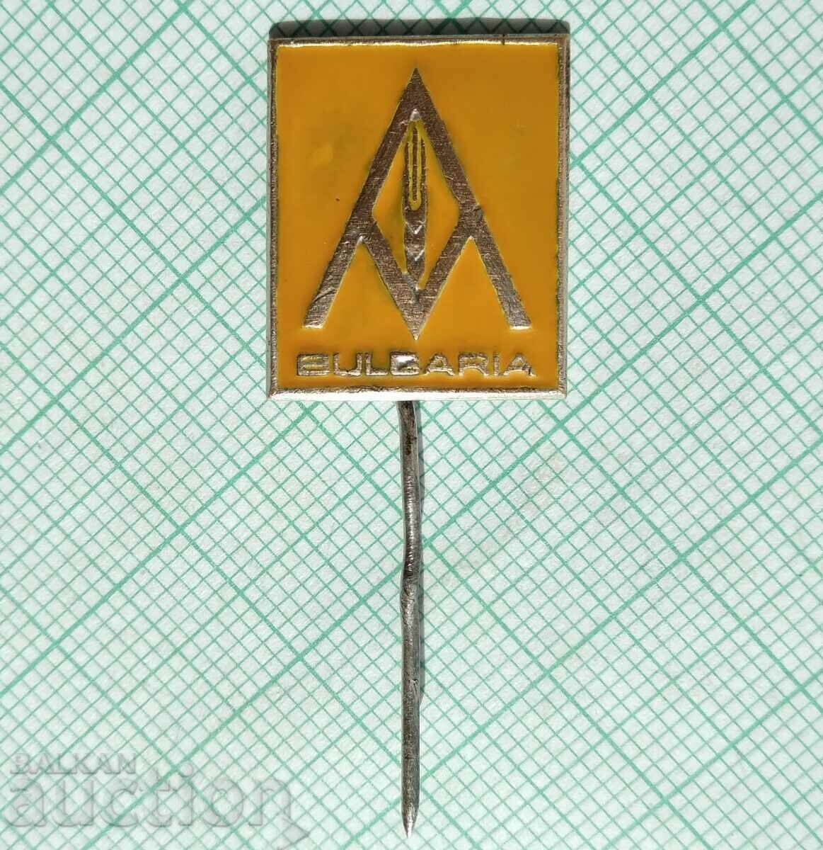 15541 Badge - Agromashimpex Bulgaria with price 2.00 BGN | € 1.02 15541 Badge - Agromashimpex Bulgaria with price 2.00 BGN | € 1.02