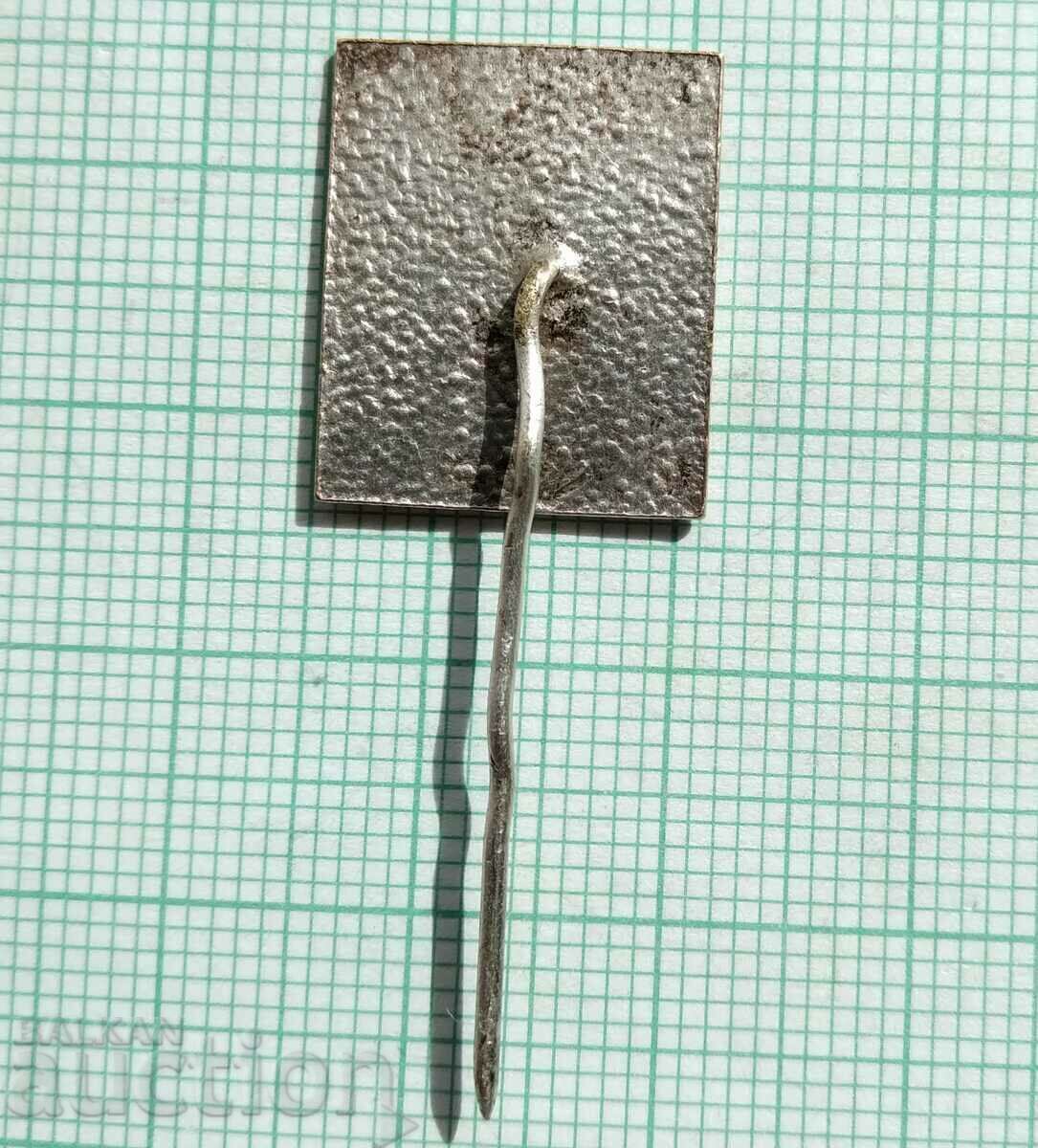 Auction 15541 Badge - Agromashimpex Bulgaria Auction 15541 Badge - Agromashimpex Bulgaria