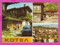 310559 / Kotel - 3 vizualizări 1973 Ediție foto PK