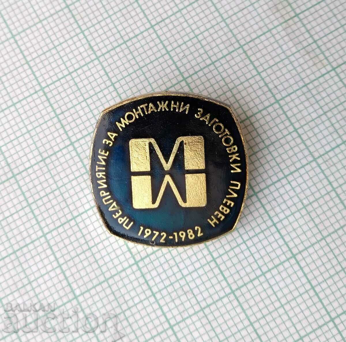15542 Badge - 10 years Enterprise for assembly blanks Pleven with price 4.00 BGN | € 2.05 15542 Badge - 10 years Enterprise for assembly blanks Pleven with price 4.00 BGN | € 2.05