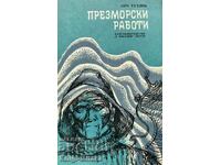 Lucrări de peste mări - Yuri Tuulik