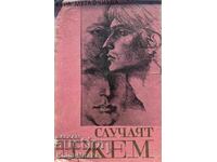 The Gem case - Vera Mutafchieva