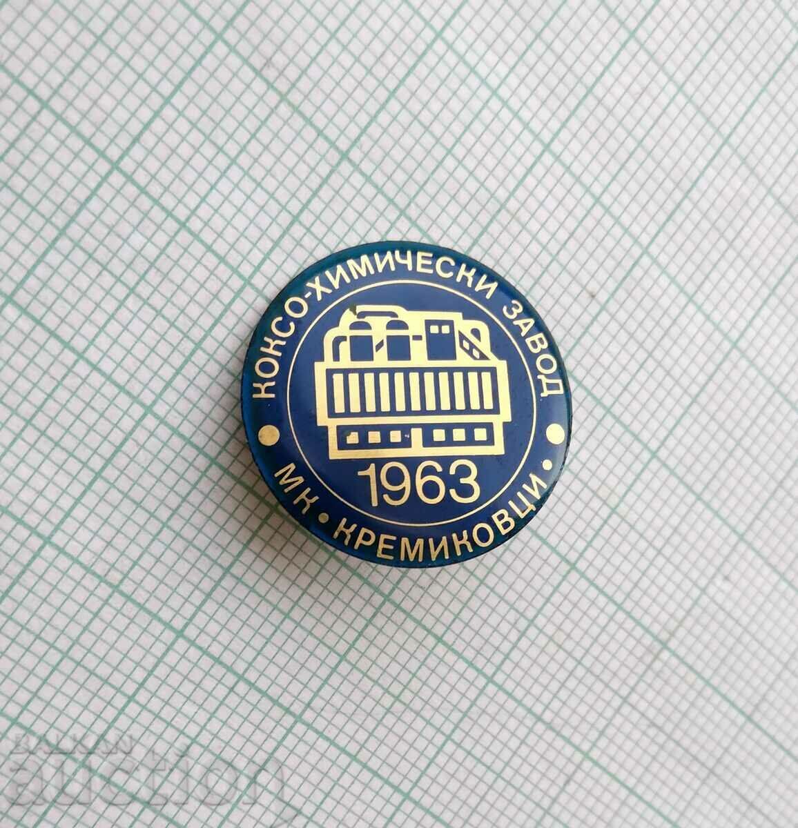 15546 Badge - Coke-Chemical Plant MK Kremikovtsi 1963 with price 6.00 BGN | € 3.07 15546 Badge - Coke-Chemical Plant MK Kremikovtsi 1963 with price 6.00 BGN | € 3.07