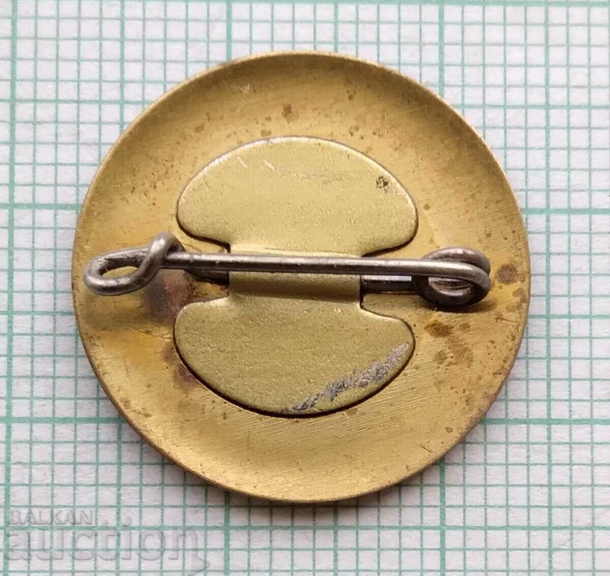 Auction 15546 Badge - Coke-Chemical Plant MK Kremikovtsi 1963 Auction 15546 Badge - Coke-Chemical Plant MK Kremikovtsi 1963