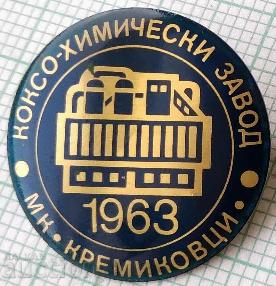 15546 Badge - Coke-Chemical Plant MK Kremikovtsi 1963