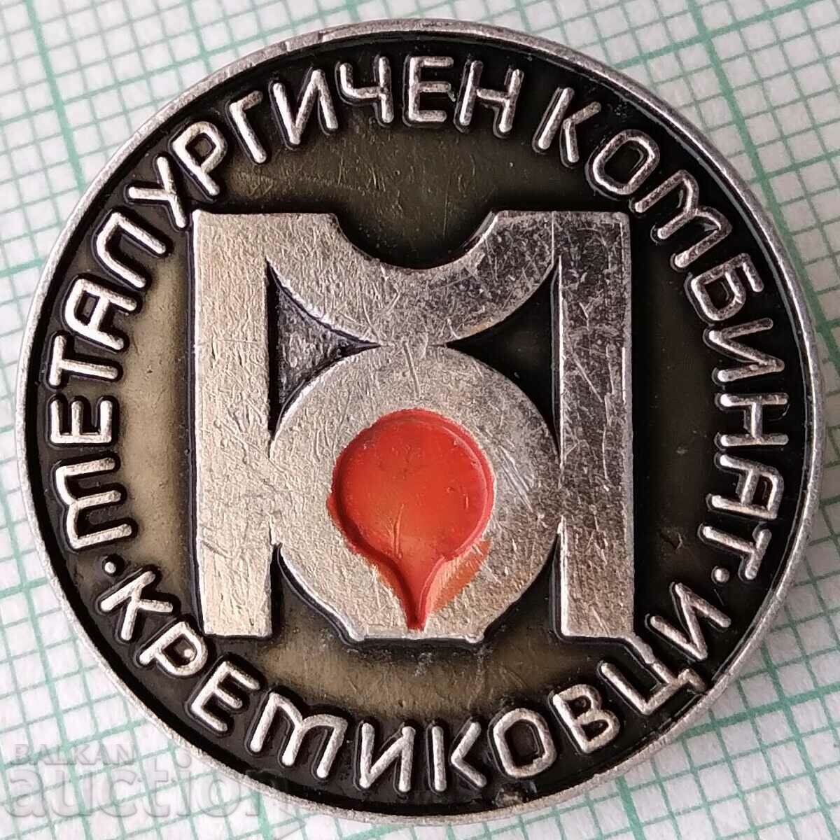 15547 Badge - Kremikovtsi Metallurgical Combine