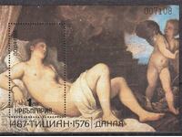 BK 3563 BGN 1.00 4.00 block 500 years from the birth of Titian 2,