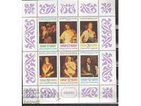 BK 3557-3562 block sheet 500 years from the birth of Titian