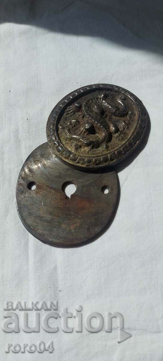 Auction HARDWARE - CASH - SAFE - SAFE - WW II Auction HARDWARE - CASH - SAFE - SAFE - WW II