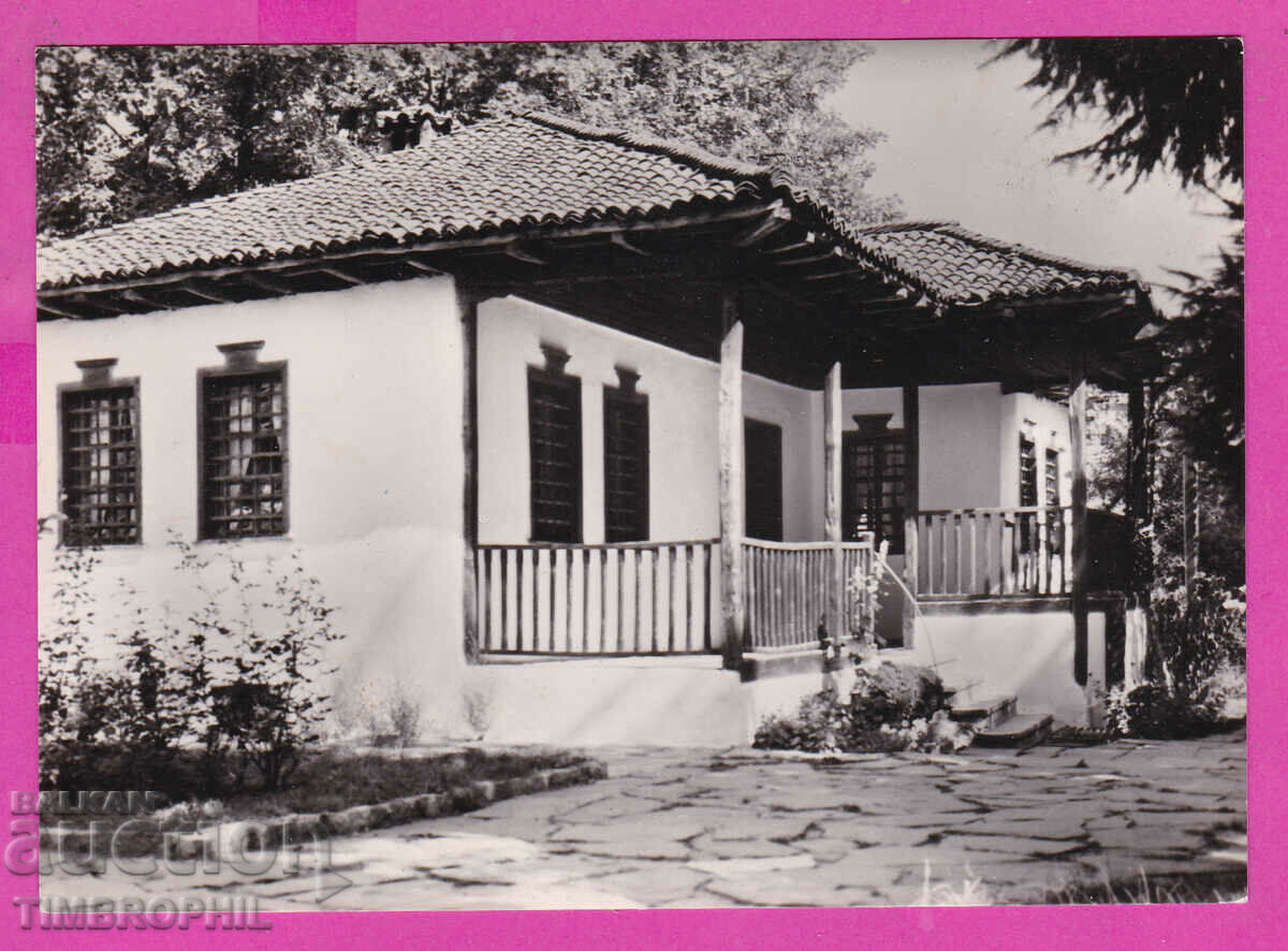 310562 / Muzeul Casa Kalofer Hristo Botev A-16/1962 Fotografie bulgară