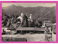 310571 / Klisur monastery - A-1/1962 Bulgarian photography