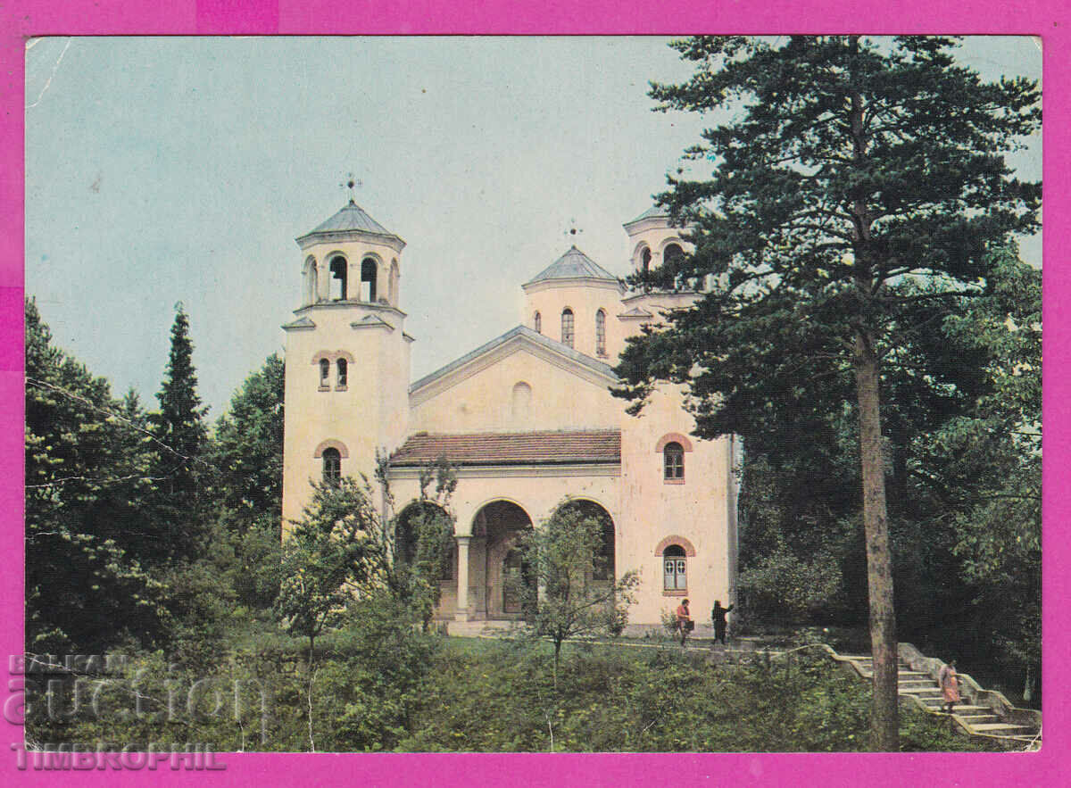 Auction 310572 / Klisur Monastery - The Church 1973 Photo edition PK Auction 310572 / Klisur Monastery - The Church 1973 Photo edition PK