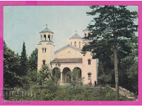 310572 / Клисурски манастир - Църквата 1973 Фотоиздат ПК