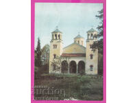 310574 / Mănăstirea Klisur - Biserica D-8940-А Septemvri PK