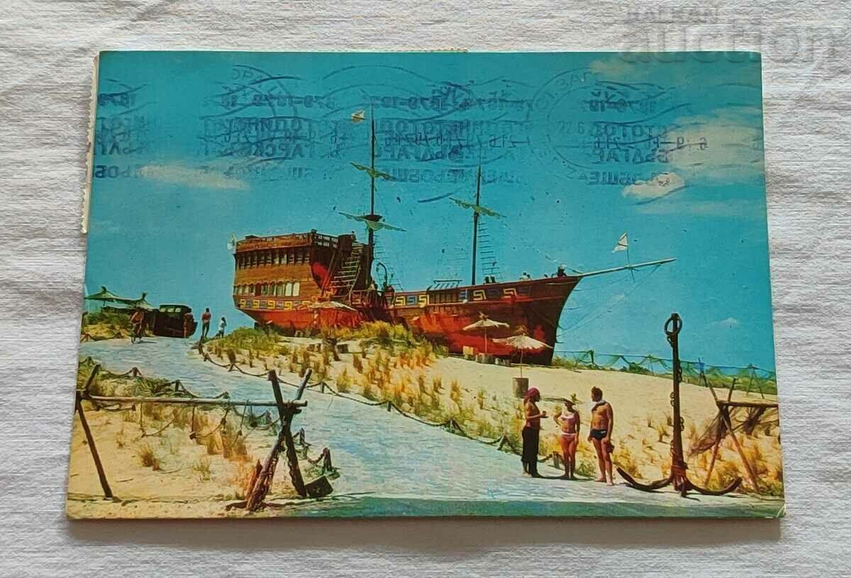SUNSHINE BEACH BAR "ΤΟ ΠΛΟΙΟ" 1979 Τ.Κ.