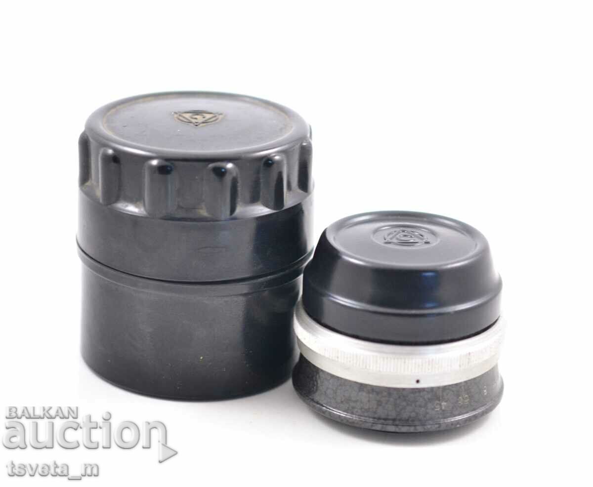 Auction Lens USSR INDUSTAR-23U 4.5/110 M39 F4.5 110 mm Auction Lens USSR INDUSTAR-23U 4.5/110 M39 F4.5 110 mm