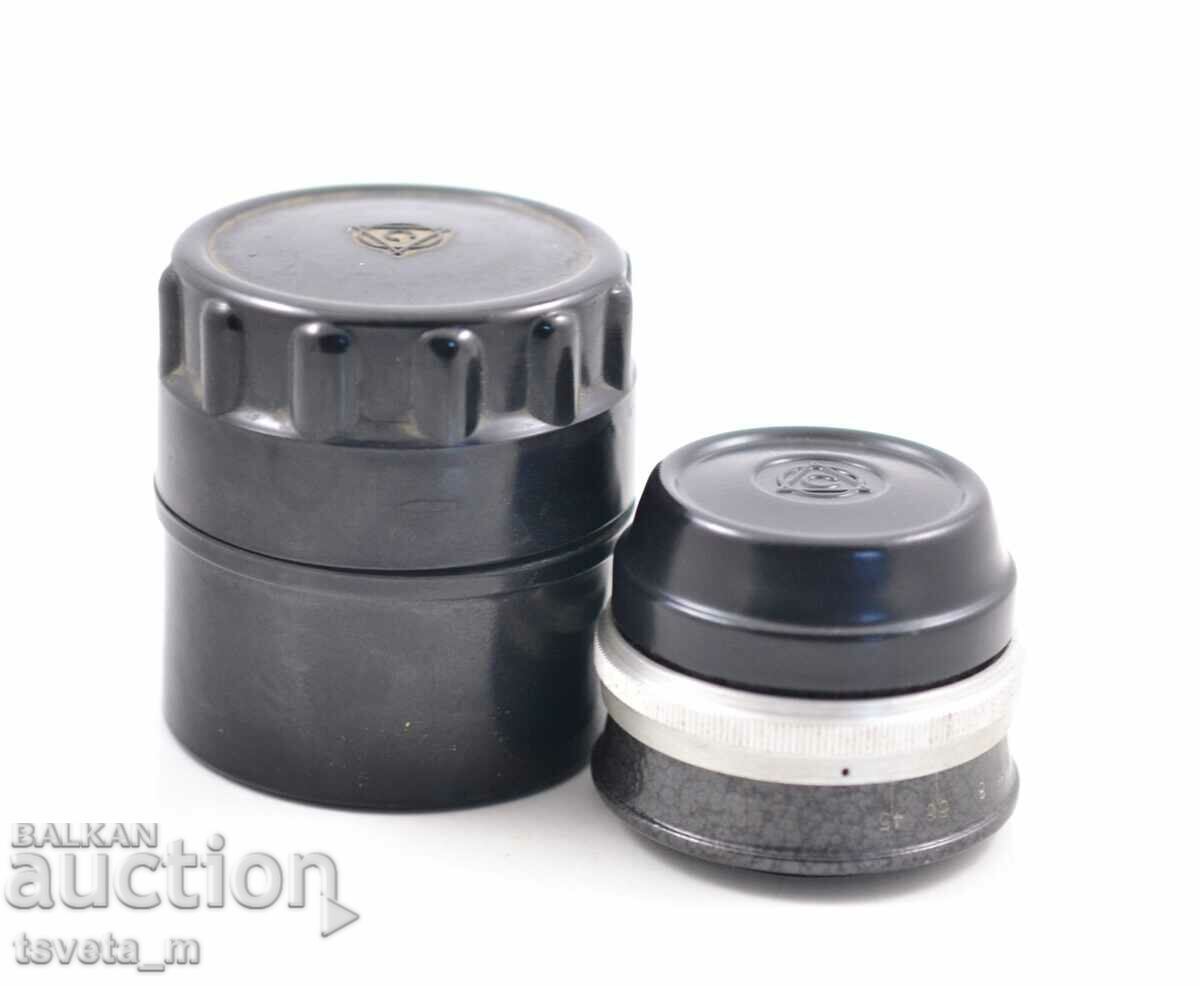 Auction  Lens USSR INDUSTAR-23U 4.5/110 M39 F4.5 110 mm