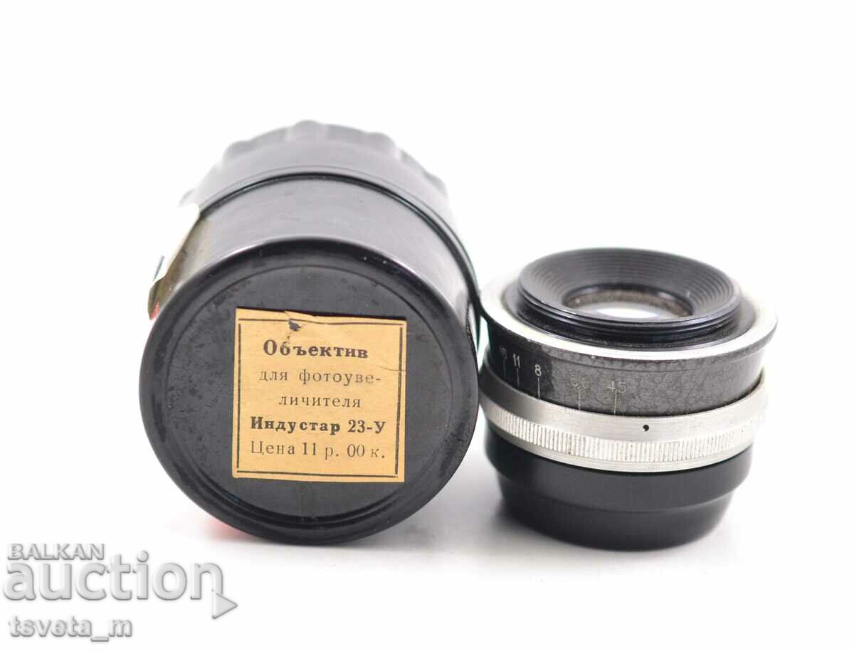 Delivery of Lens USSR INDUSTAR-23U 4.5/110 M39 F4.5 110 mm Delivery of Lens USSR INDUSTAR-23U 4.5/110 M39 F4.5 110 mm