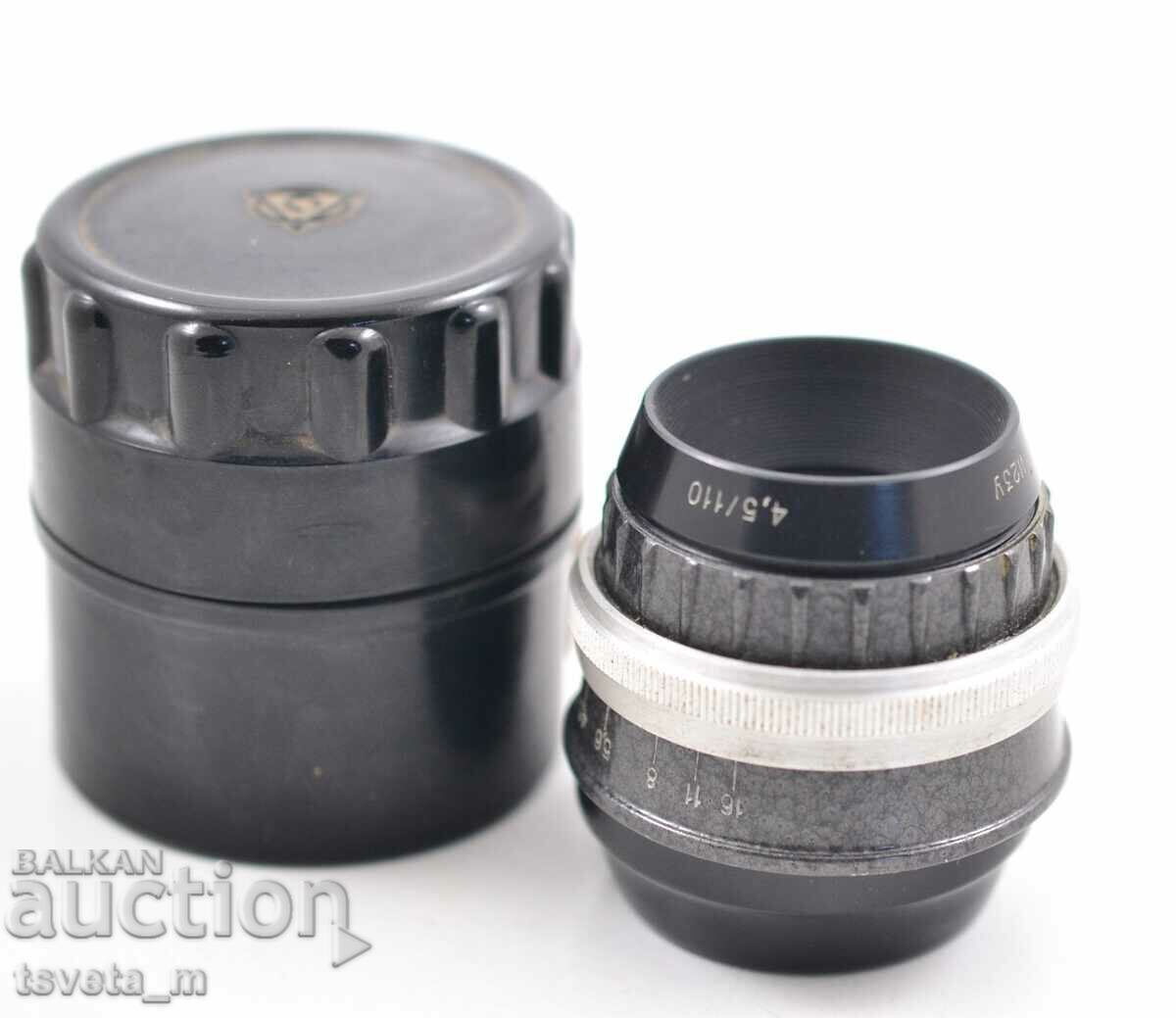 Lens USSR INDUSTAR-23U 4.5/110 M39 F4.5 110 mm