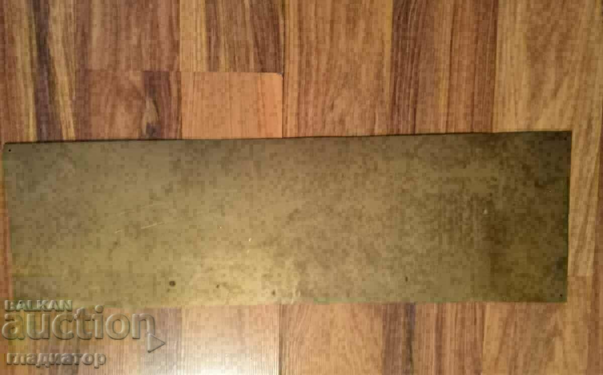 Auction Old brass metal sign / slogan ministry poster Auction Old brass metal sign / slogan ministry poster