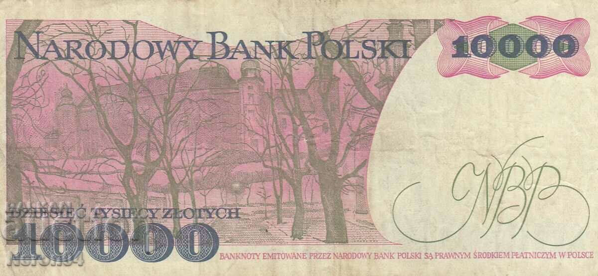 10000 zlotys 1988, Poland with price 5.99 BGN | € 3.06 10000 zlotys 1988, Poland with price 5.99 BGN | € 3.06