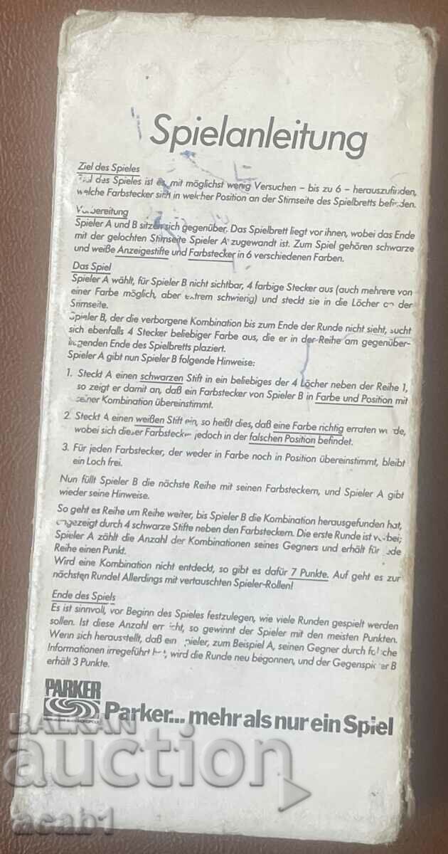 Μίνι επιτραπέζιο παιχνίδι της δεκαετίας του '70 Super Hirn με τιμή 14.99 BGN | € 7.66