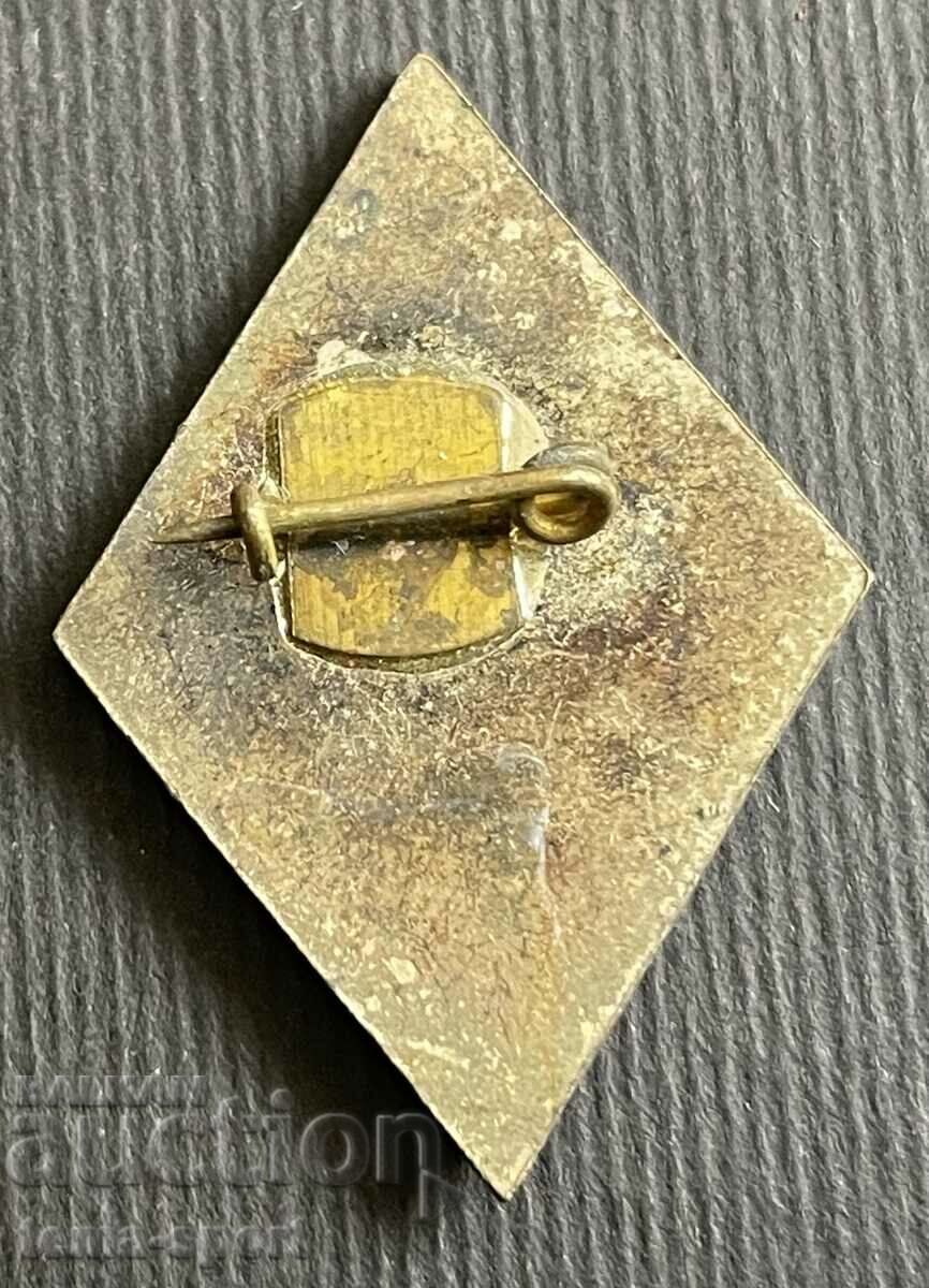 426 Bulgaria sign BSFS Mihailovgrad with price 3.00 BGN | € 1.53 426 Bulgaria sign BSFS Mihailovgrad with price 3.00 BGN | € 1.53