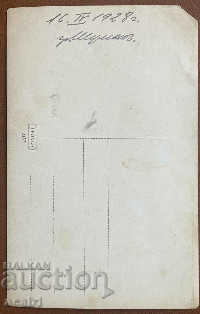 Noisy walk Officer and ladies with price 7.99 BGN | € 4.09 Noisy walk Officer and ladies with price 7.99 BGN | € 4.09