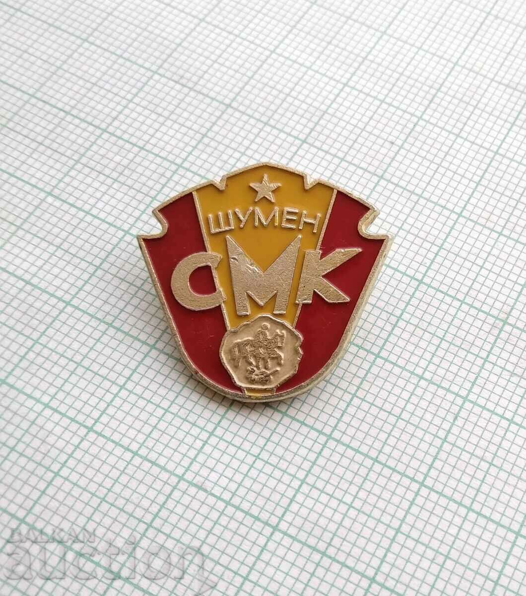 15557 Badge - SMK Shumen with price 6.00 BGN | € 3.07 15557 Badge - SMK Shumen with price 6.00 BGN | € 3.07