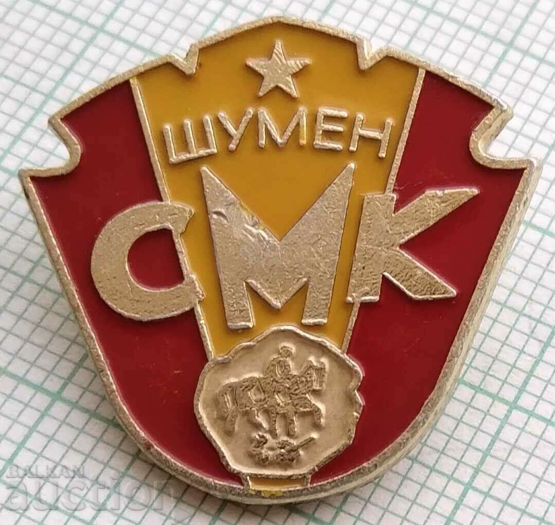 15557 Badge - SMK Shumen