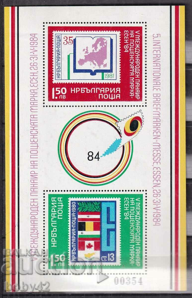 BK 3309 BGN 3 block V διεθνής έκθεση γραμματοσήμων Φθινόπωρο, 84