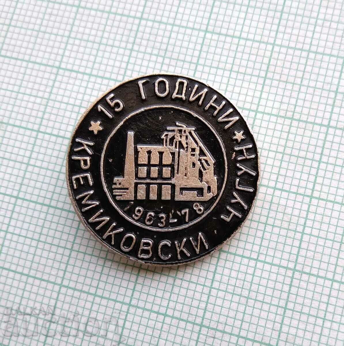 15560 Badge - 15 years Kremikovsky cast iron with price 5.00 BGN | € 2.56 15560 Badge - 15 years Kremikovsky cast iron with price 5.00 BGN | € 2.56