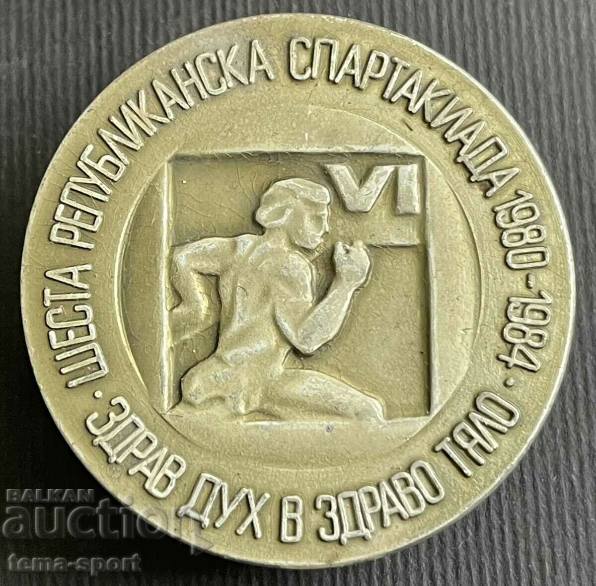 432 България знак 6-та спартакиада лека атлетика 1984г.