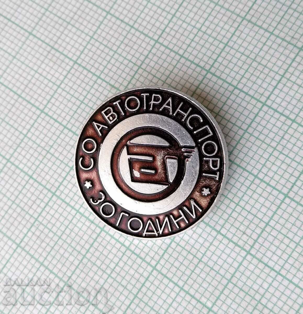15563 Badge - 30 years SO Autotransport with price 4.00 BGN | € 2.05 15563 Badge - 30 years SO Autotransport with price 4.00 BGN | € 2.05