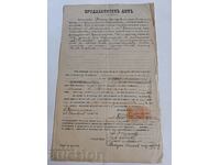1901 SEVLIEVO SALE DEED RECORD DOCUMENT STAMP