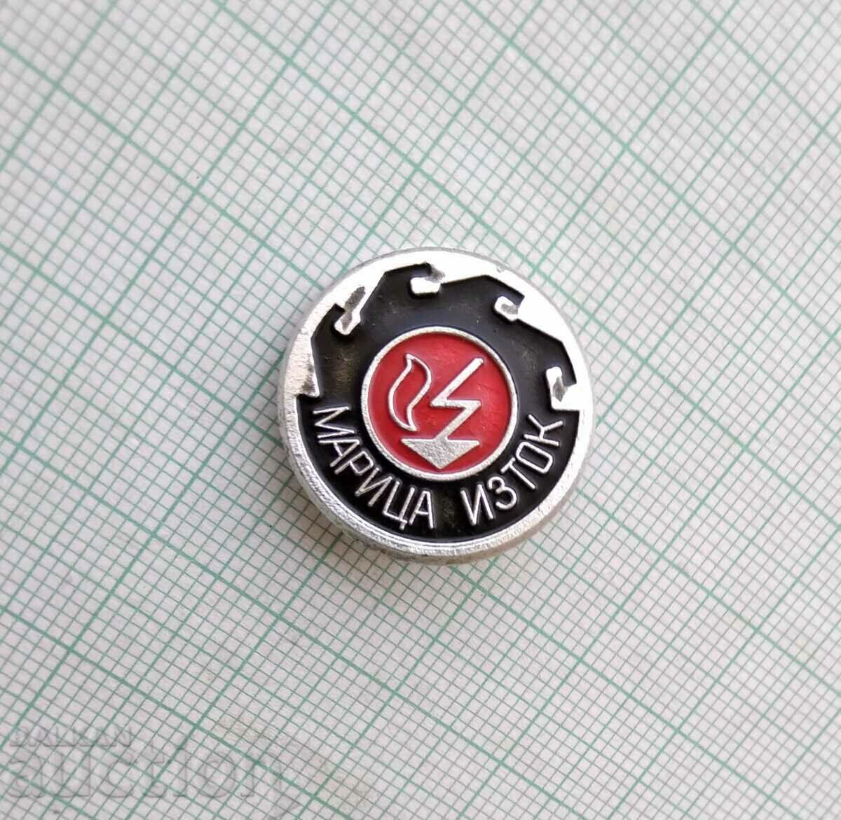 15564 Badge - Maritsa East with price 4.00 BGN | € 2.05 15564 Badge - Maritsa East with price 4.00 BGN | € 2.05