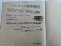 1903 SEVLIEVO SALE DEED RECORD DOCUMENT STAMP