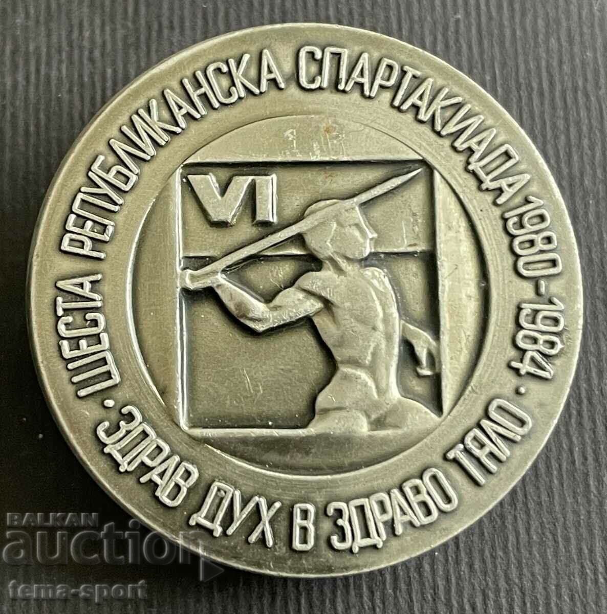 433 България знак 6-та спартакиада хвърляне на копие 1984г.