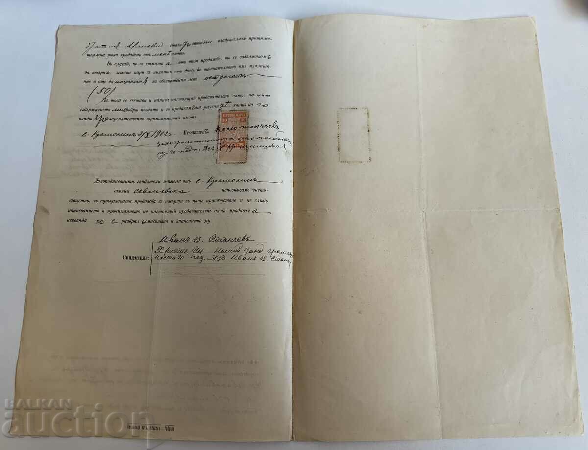 1902 SEVLIEVO SALE DEED RECORD DOCUMENT STAMP